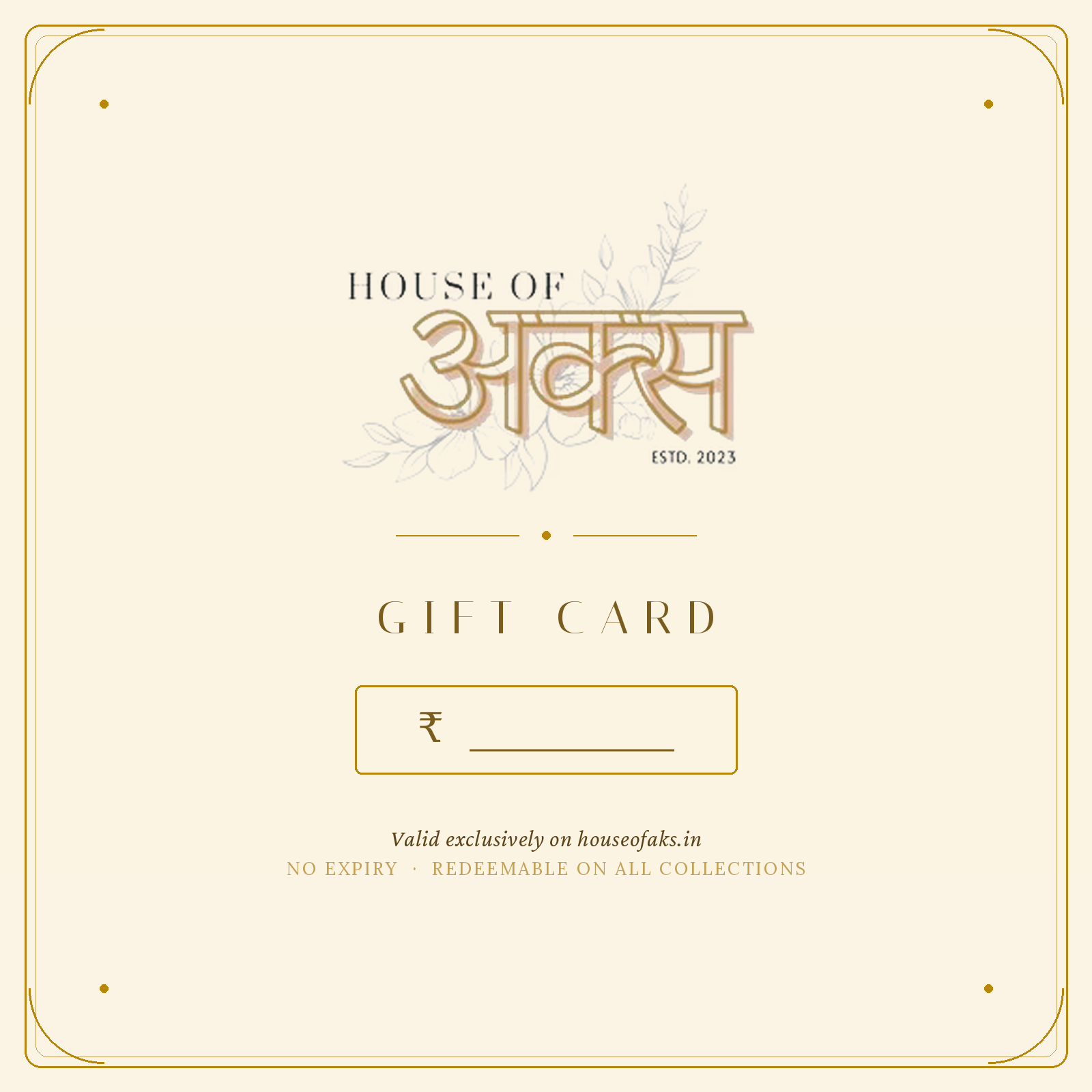 Gift Card